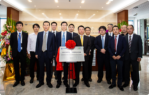 z6mg人生就是博国际与DIC株式会社建立